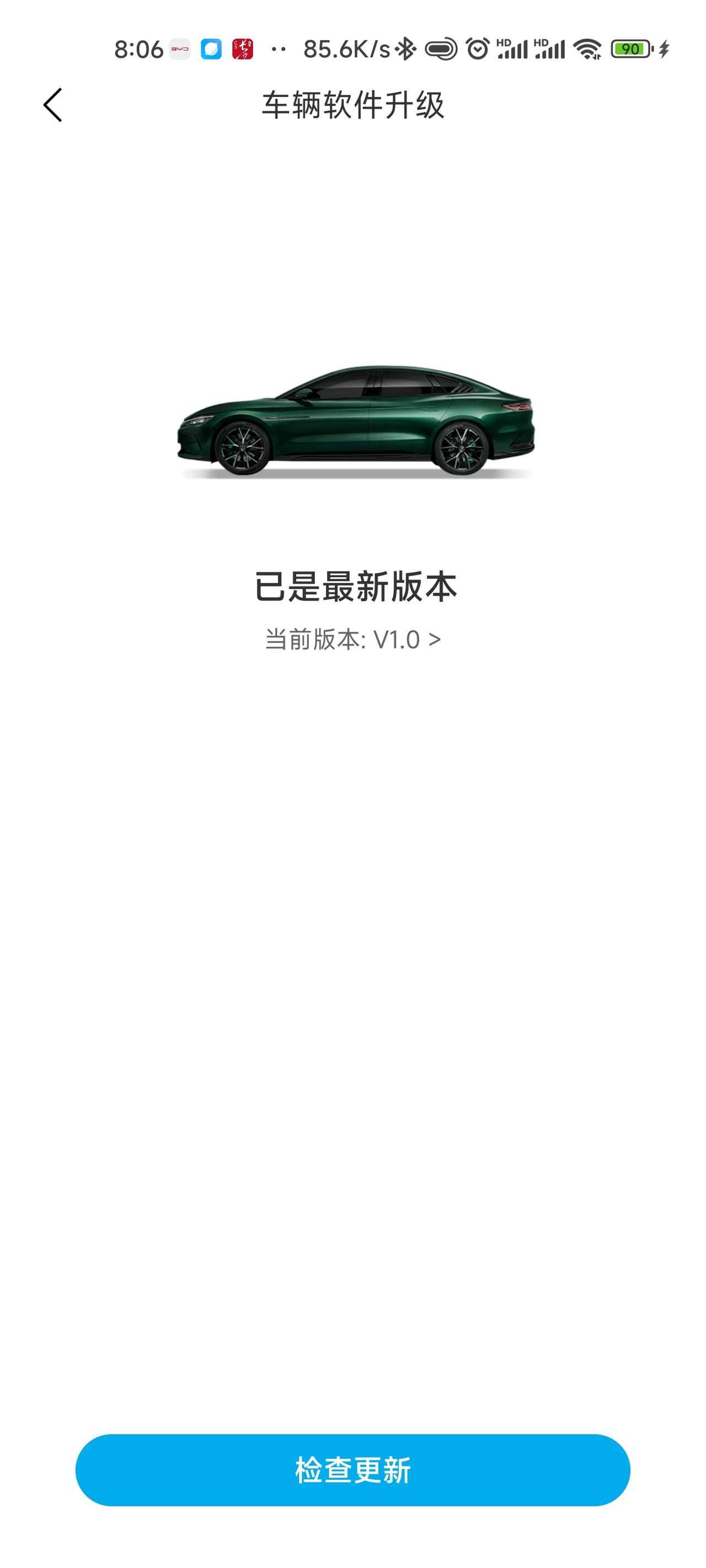 比亚迪汉EV 问题一：网传千山翠版本有交互式变道辅助 我的为什么没有问题二：千山翠的你好小迪有连续对话功能 我的也没有问