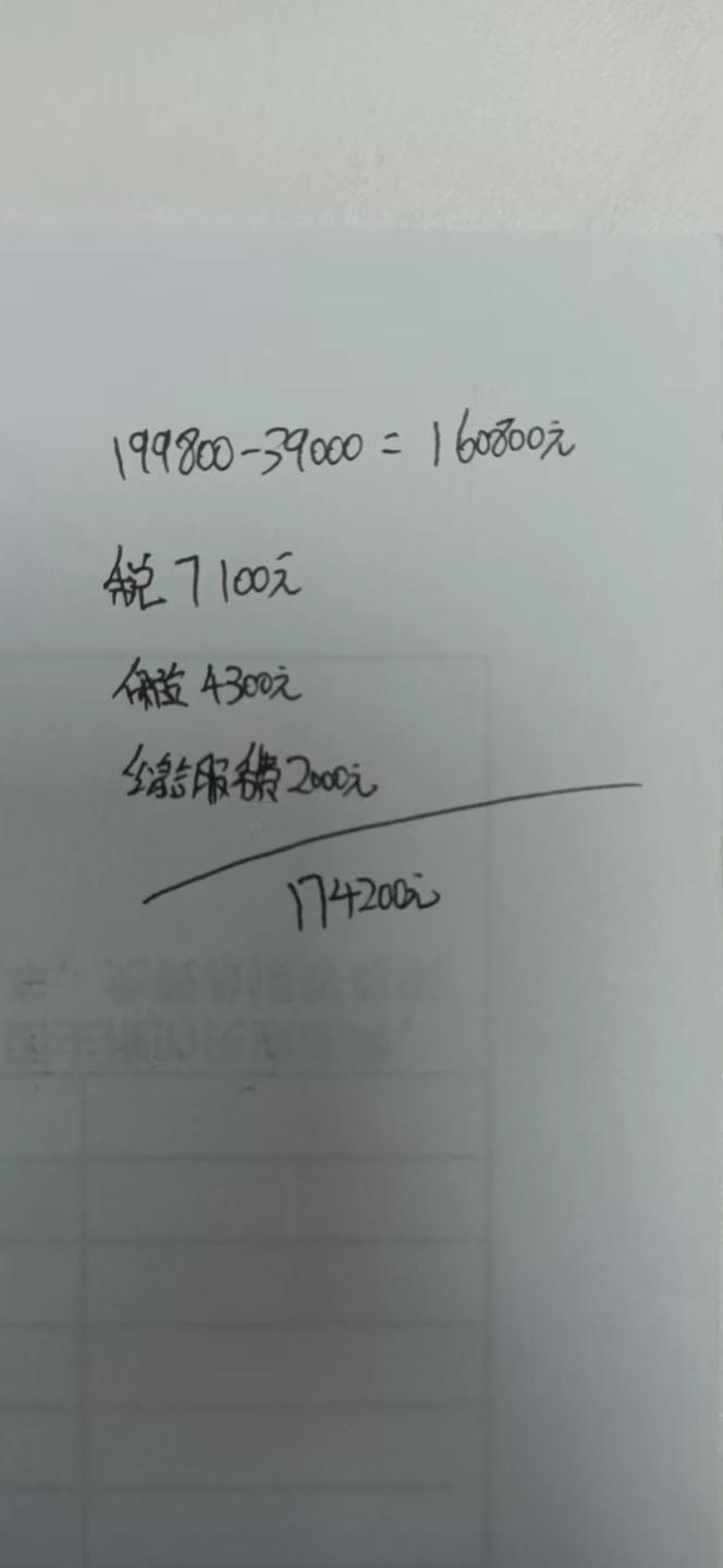 红旗HS5 小白一枚，要怎么砍价