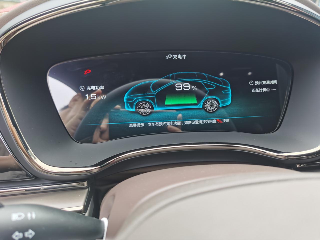 比亚迪汉EV 最后这1%已经充了两个多小时还没到100%