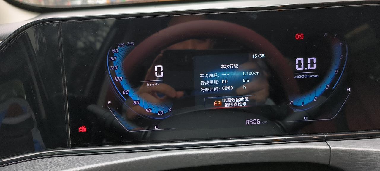 长安逸动 车友们 请问有出现这个电源分配故障的吗？ 就是熄火后显示这个 车机还不正常关机 快出来分享一下