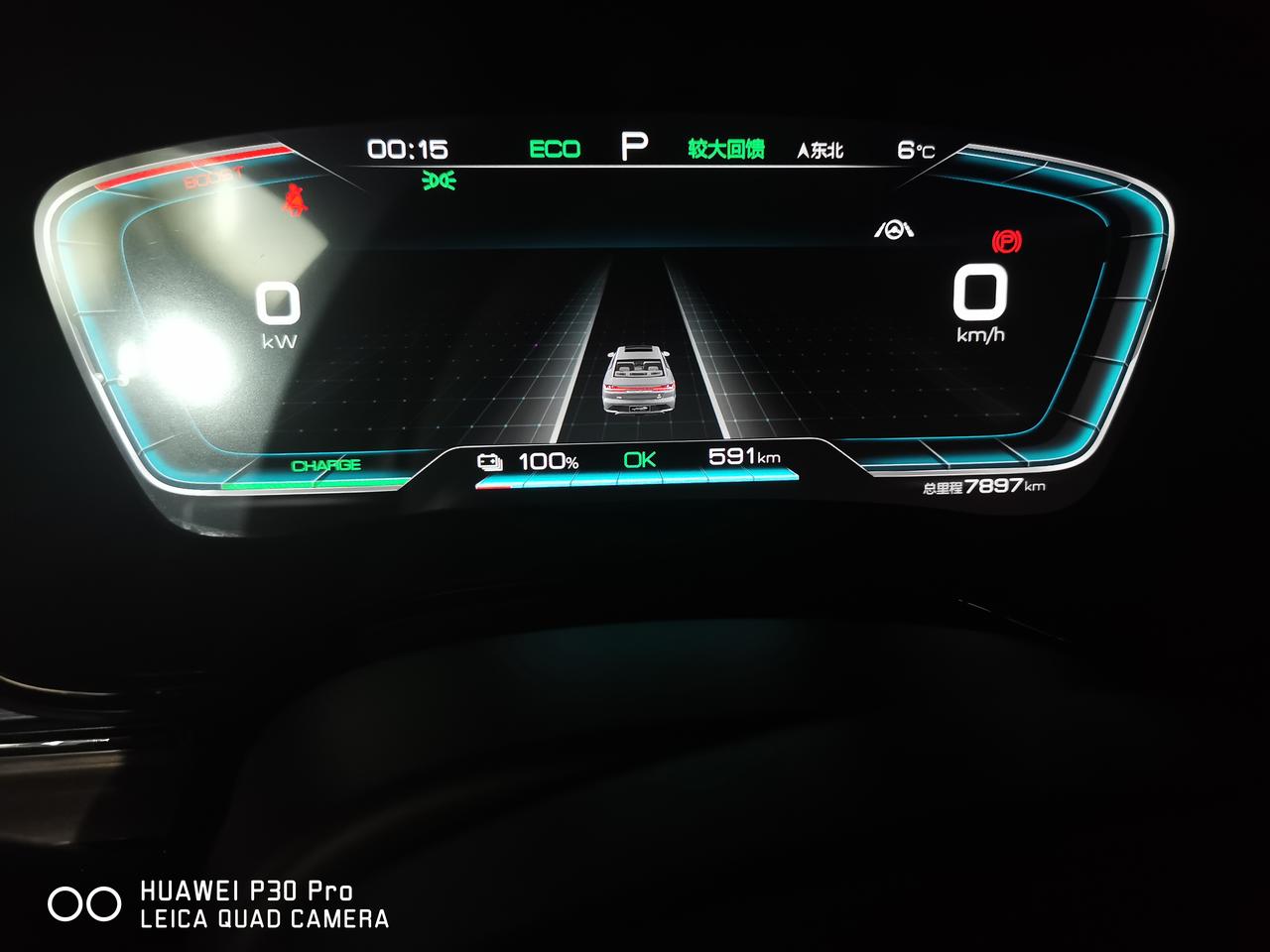 比亚迪汉EV 为什么100%电才591KM，车友们是电池衰减了吗？