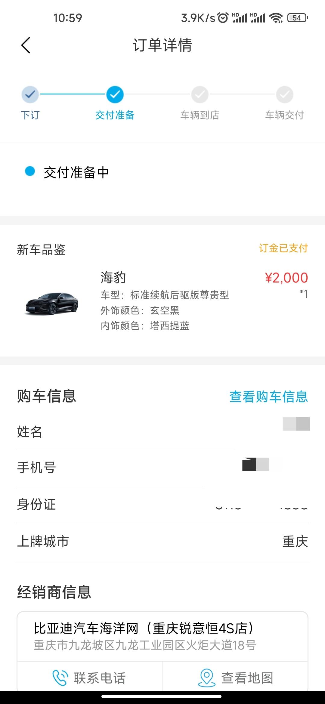 大佬们，请问550km版本150kw的电机，跑高速提速费劲不？再求一个重庆海豹群