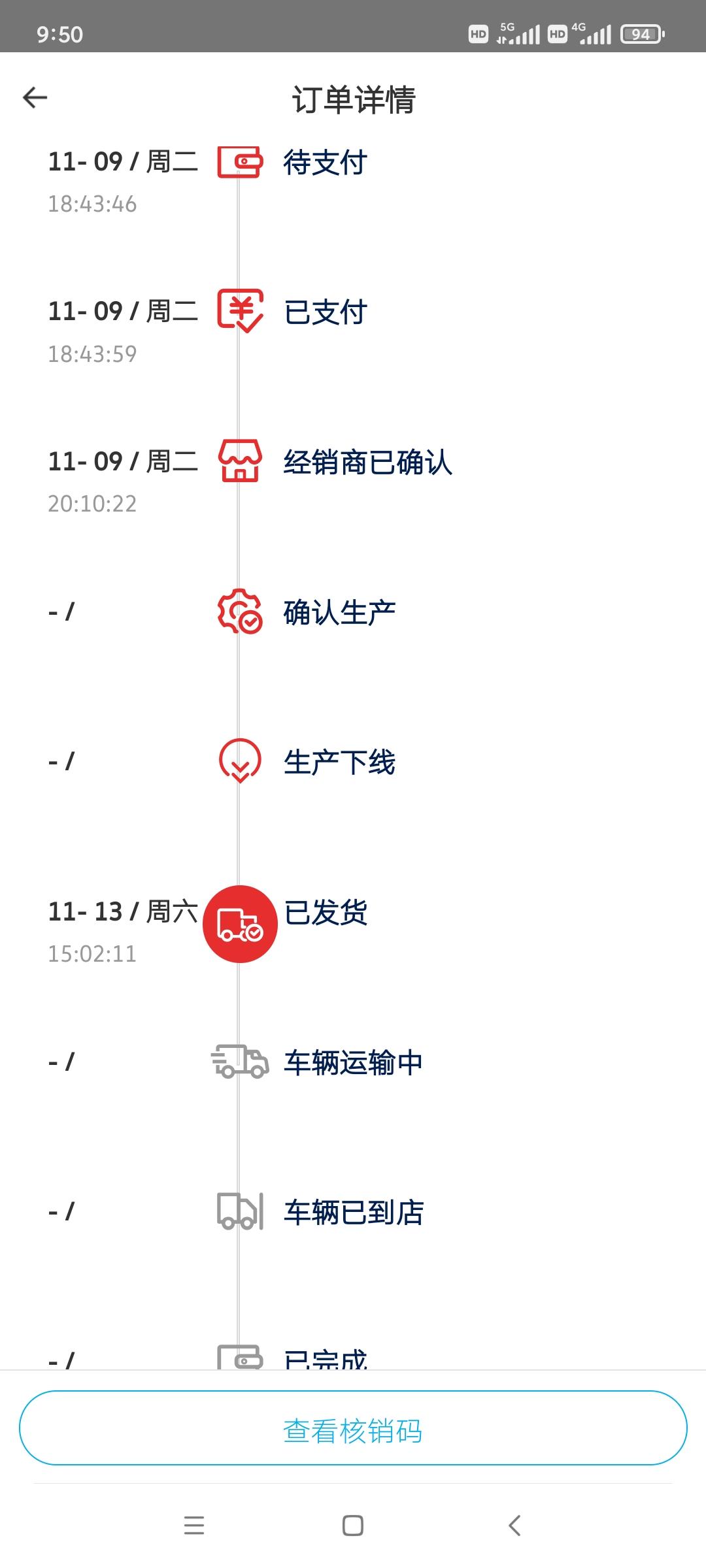 订的探岳   像这种情况一般还需要等多久才能提车