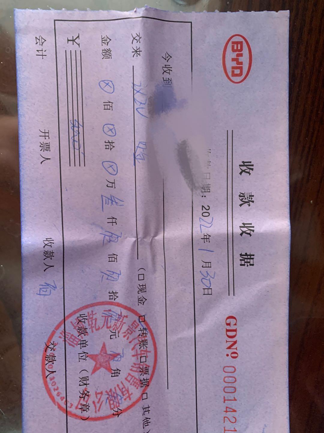比亚迪汉EV 赶在了最后一天订了605豪华，试驾车都是尊贵的，其实感觉差不多，奈何兜里有限就定了豪华，优惠1w，保险6k