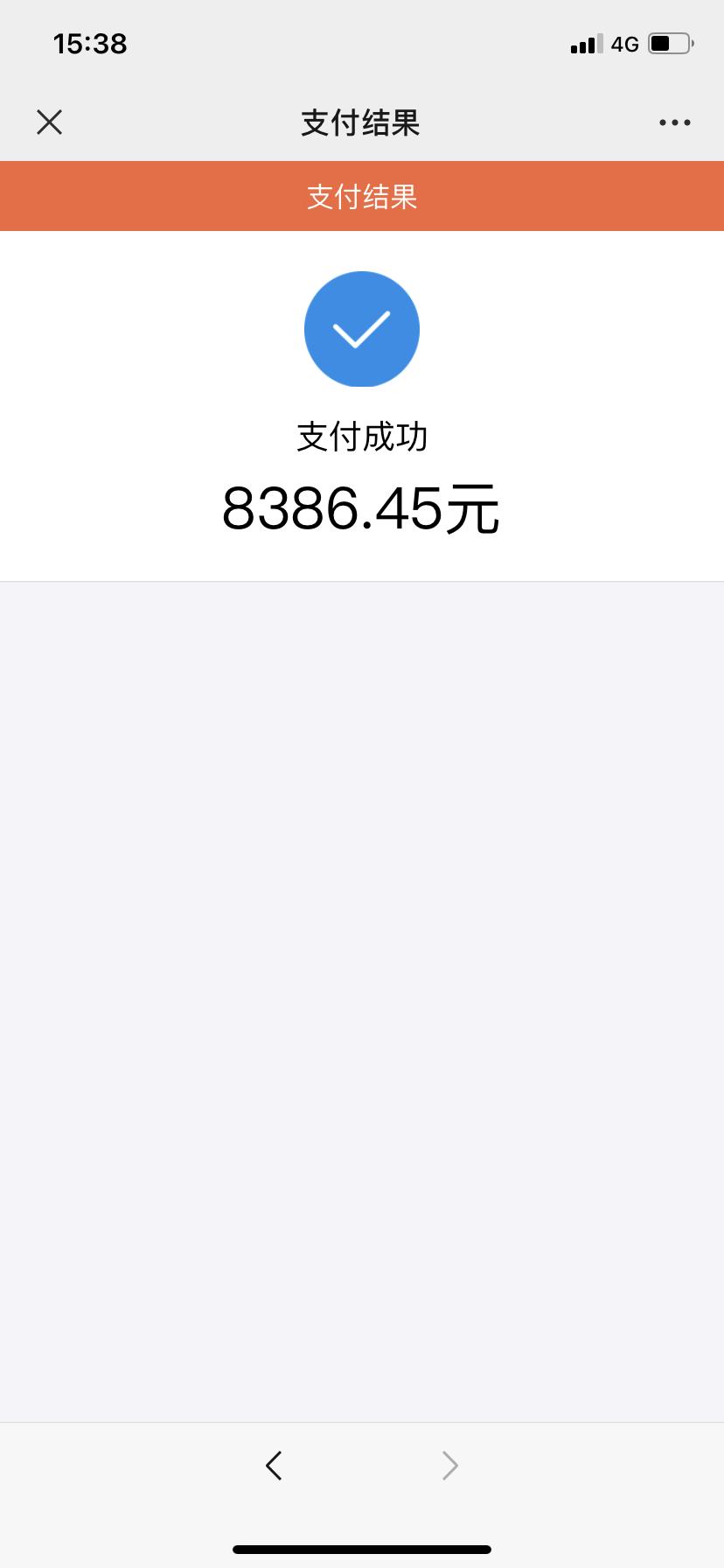 比亚迪汉EV 想问下各位投诉4s店哪条途径最有效？以下几个槽点：1.保险：我买的尊贵版，12月底跟我说的时候是保费700