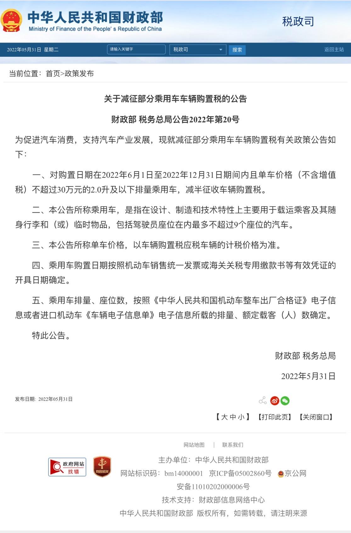 有深圳的红旗HS5车友群吗？4S店订车了但是一直不给我车架号，说在路上，要到店才晓得