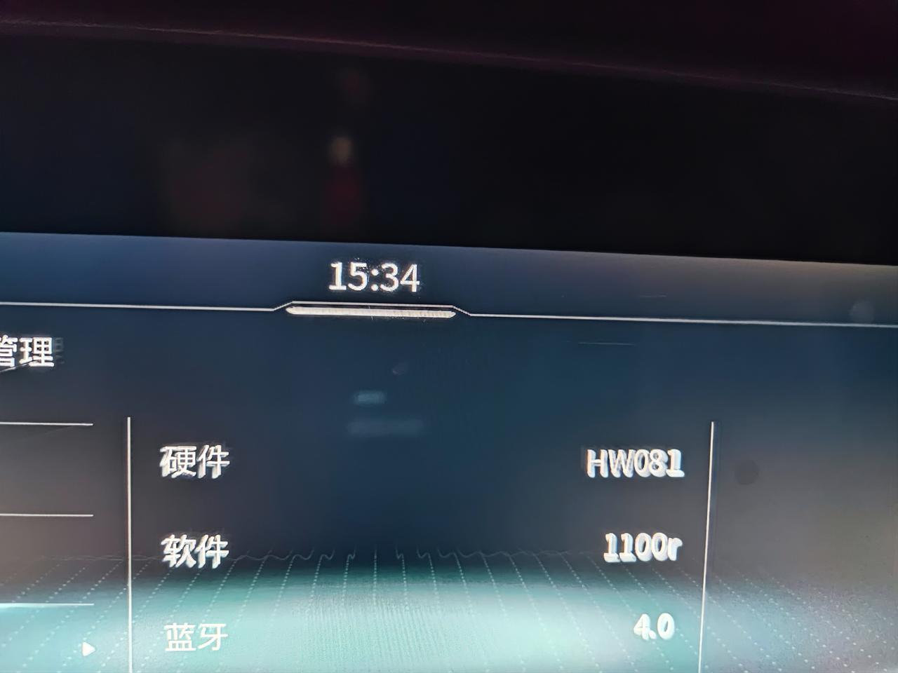 红旗HS5 你们车机音量能够自己记忆上一次音量设置吗？ 比如我音量开到10  等下次在开车，音量又恢复到默认的30了，，