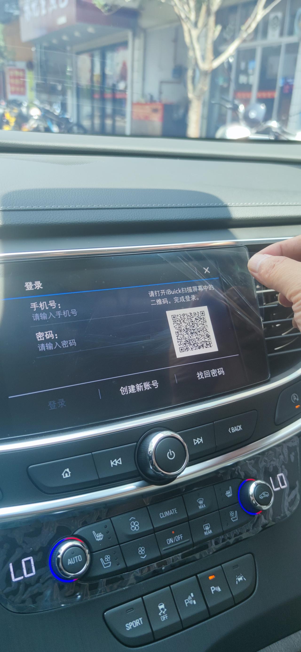 别克君越 车机反应慢半拍,你们会吗？还有图中这个界面老是出现,怎么弄掉