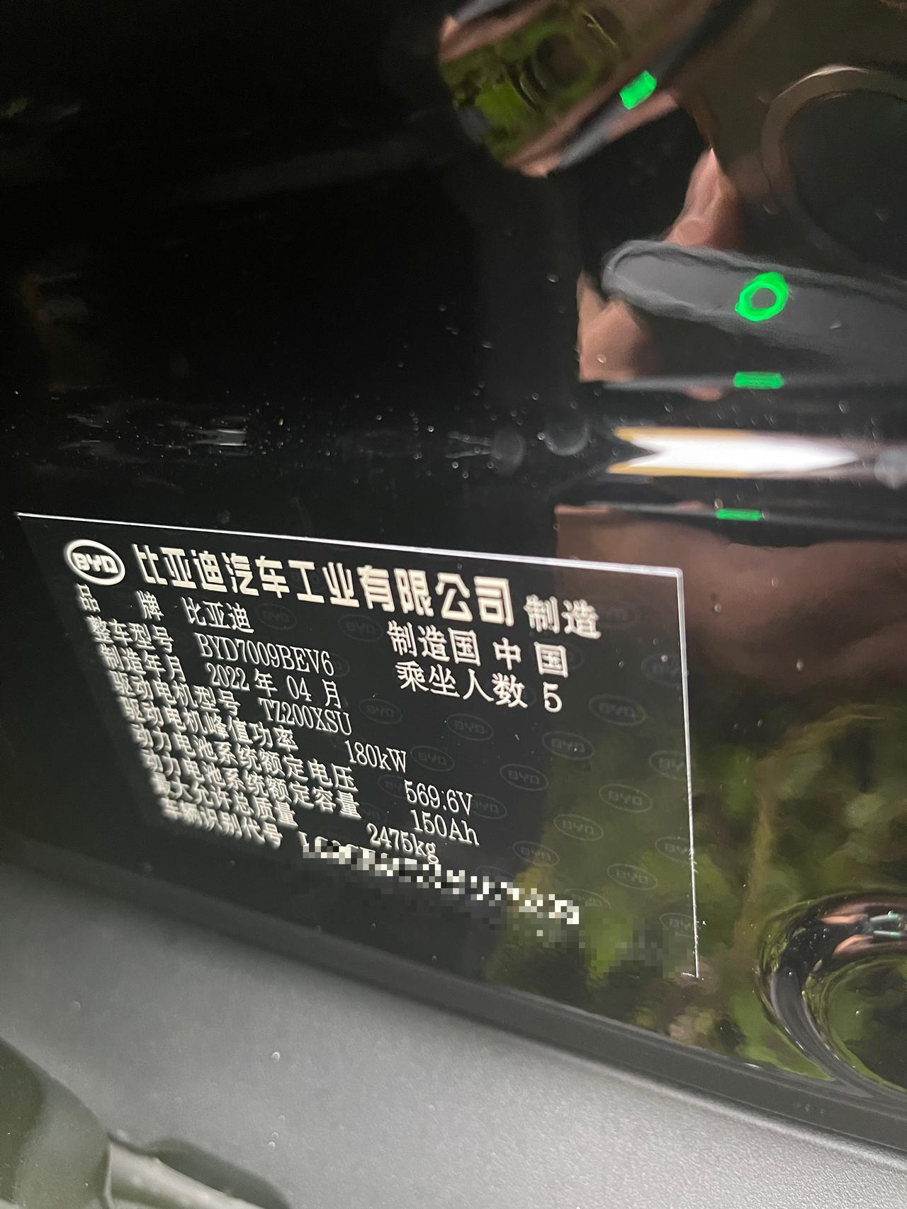 比亚迪汉EV 汉ev创世版715旗舰被4s店叫去检测电池，然后说电芯有问题叫我更换电池？什么情况，大家有遇到吗，2022