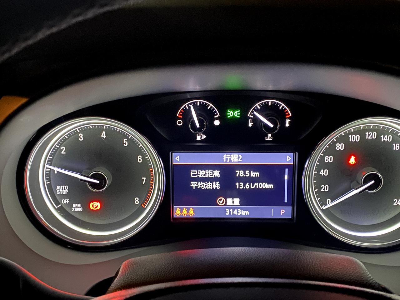 别克君越 纯市区油耗，大家市区都是几个油啊？