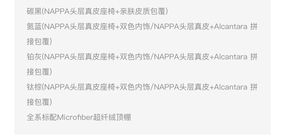 极氪ZEEKR 001 30岁妹子，市区上下班开，偶尔出城，驾龄0，驾驶技术小白。单纯喜欢极氪，不了解汽车知识，由于费用