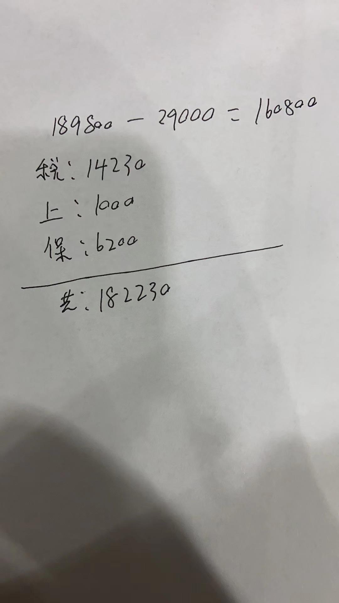 日产天籁 现在可以入手吗？4s给了这个价格，大概能谈到多少呢？坐标南宁，还是等到四月份左右，会不会更便宜点