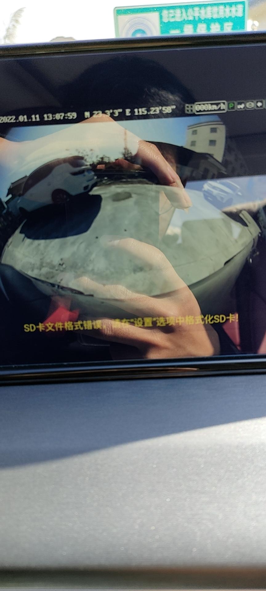 长安逸动 新车   三天了每次一打开行车记录仪就跳出来    想看行车记录仪 都没法看   怎么是什么问题呀