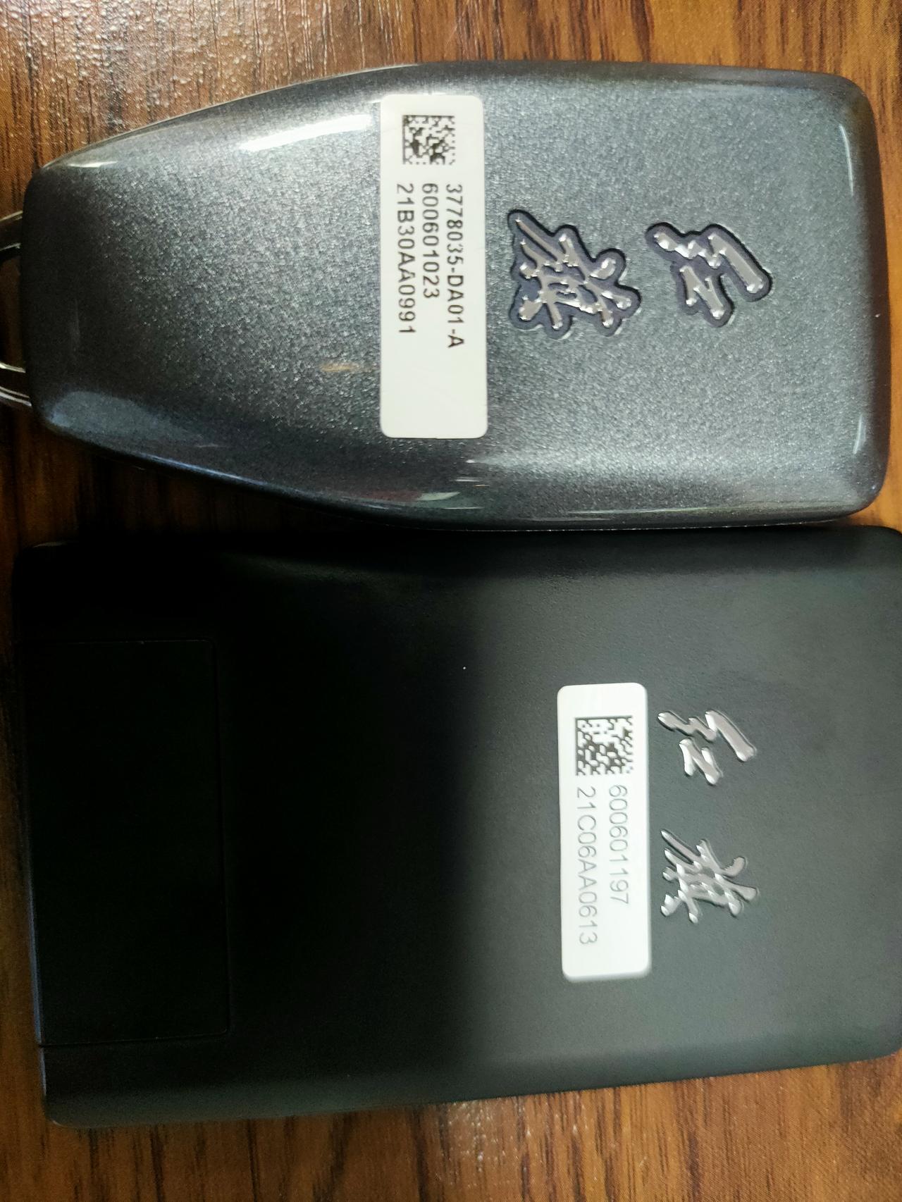 红旗HS5 为什么两个钥匙的编码不一样