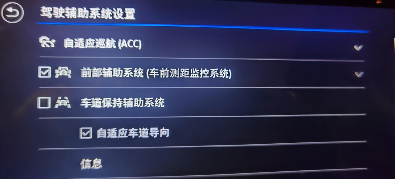 大众探岳 同志们，问下这个车道保持辅助系统里的自适应车道导向是什么？开不开有什么差别？