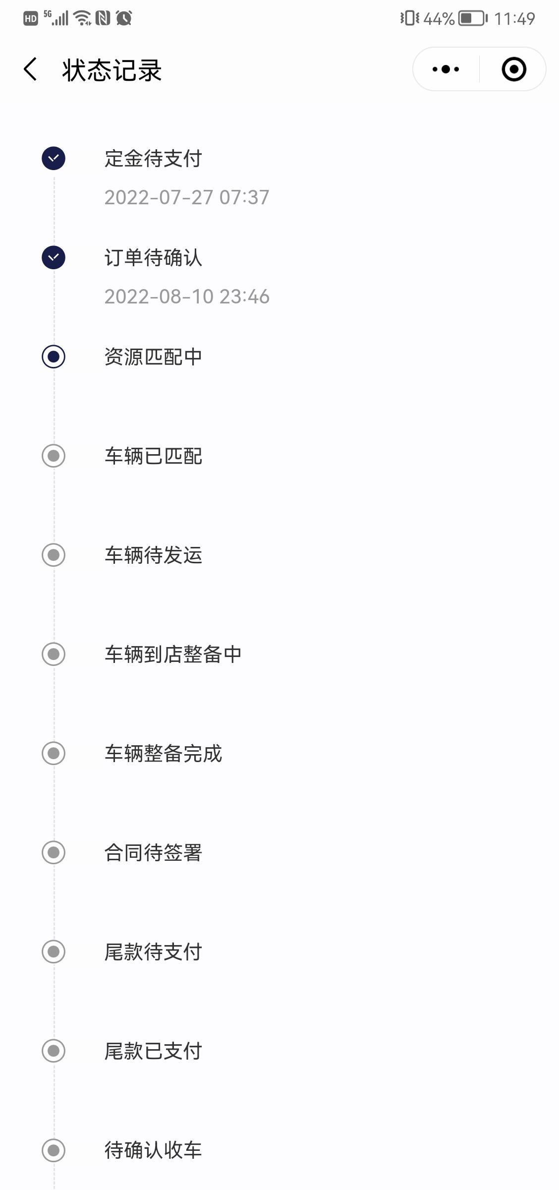 长安深蓝SL03 有匹配到车的吗？晒一下