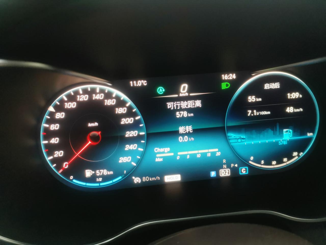 奔驰GLC 今天创记录了，7.1L/100km另配了个华为的无线车充，怎么挂好？求推荐方案