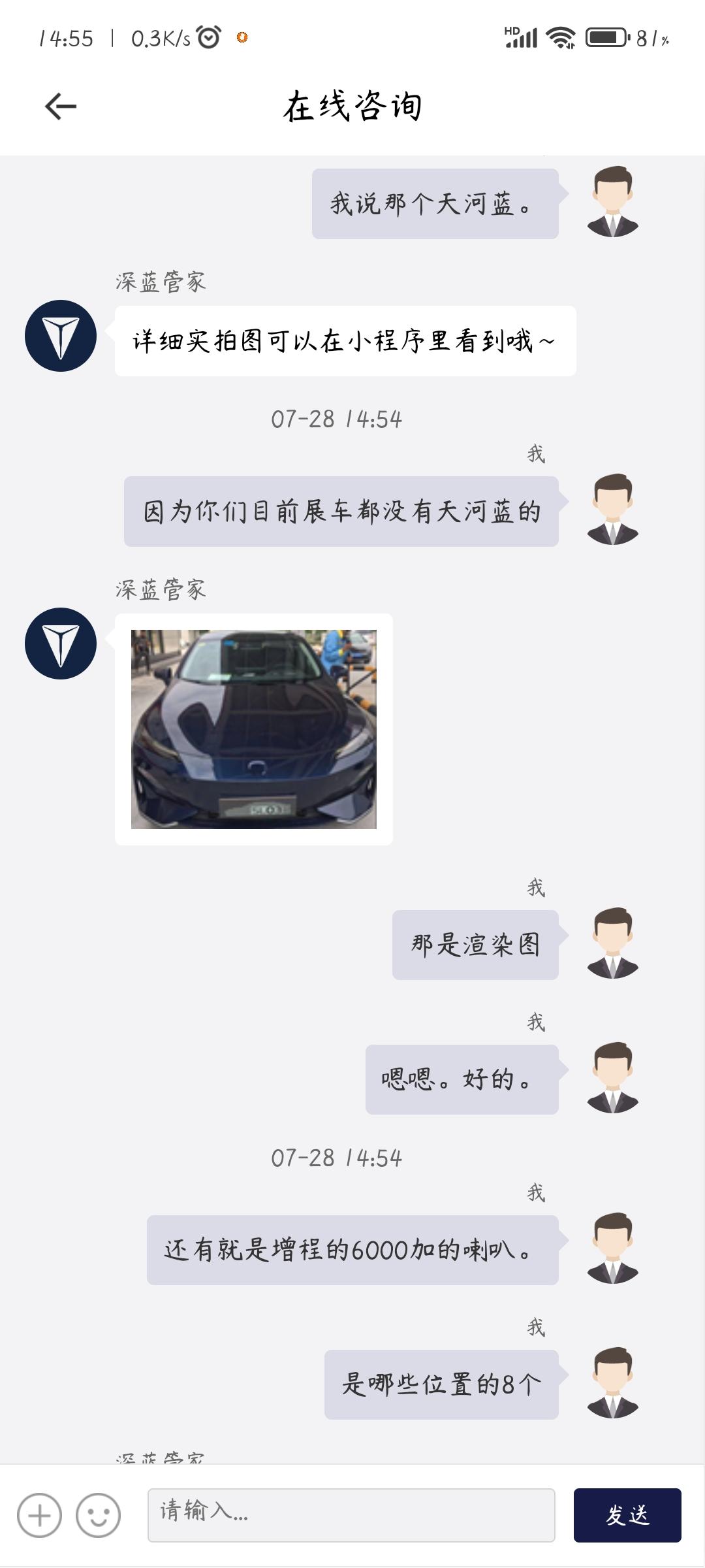 长安深蓝SL03 看了目前车友圈的各位增程版老哥的评论，其实最主要的无非如下几个问题:1、整车质保过短2、交互灯可以没有