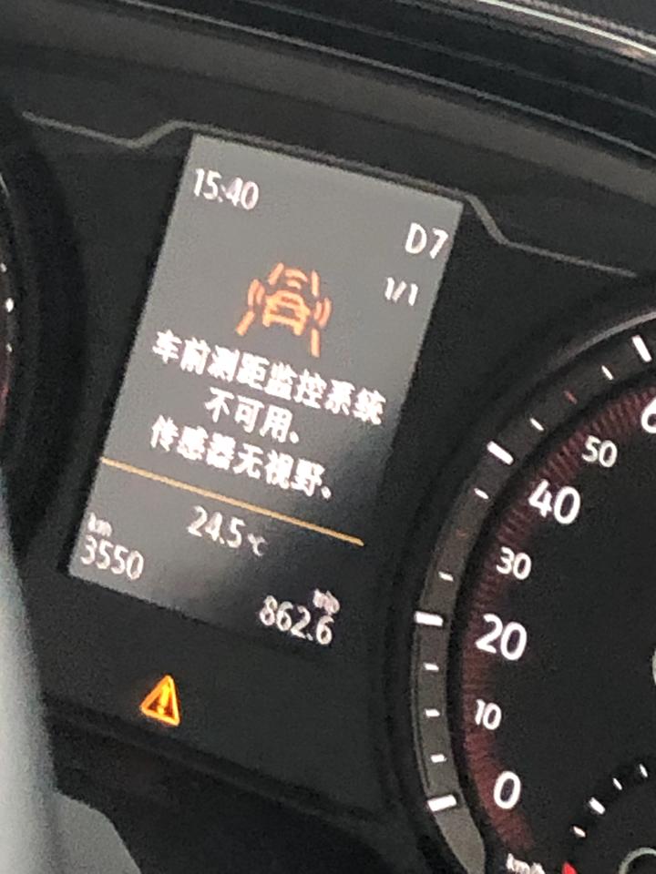 大众探岳 杭州回上海的高速路上 外面下暴雨 仪表盘显示图下面这种情况？大家有没有遇见过？