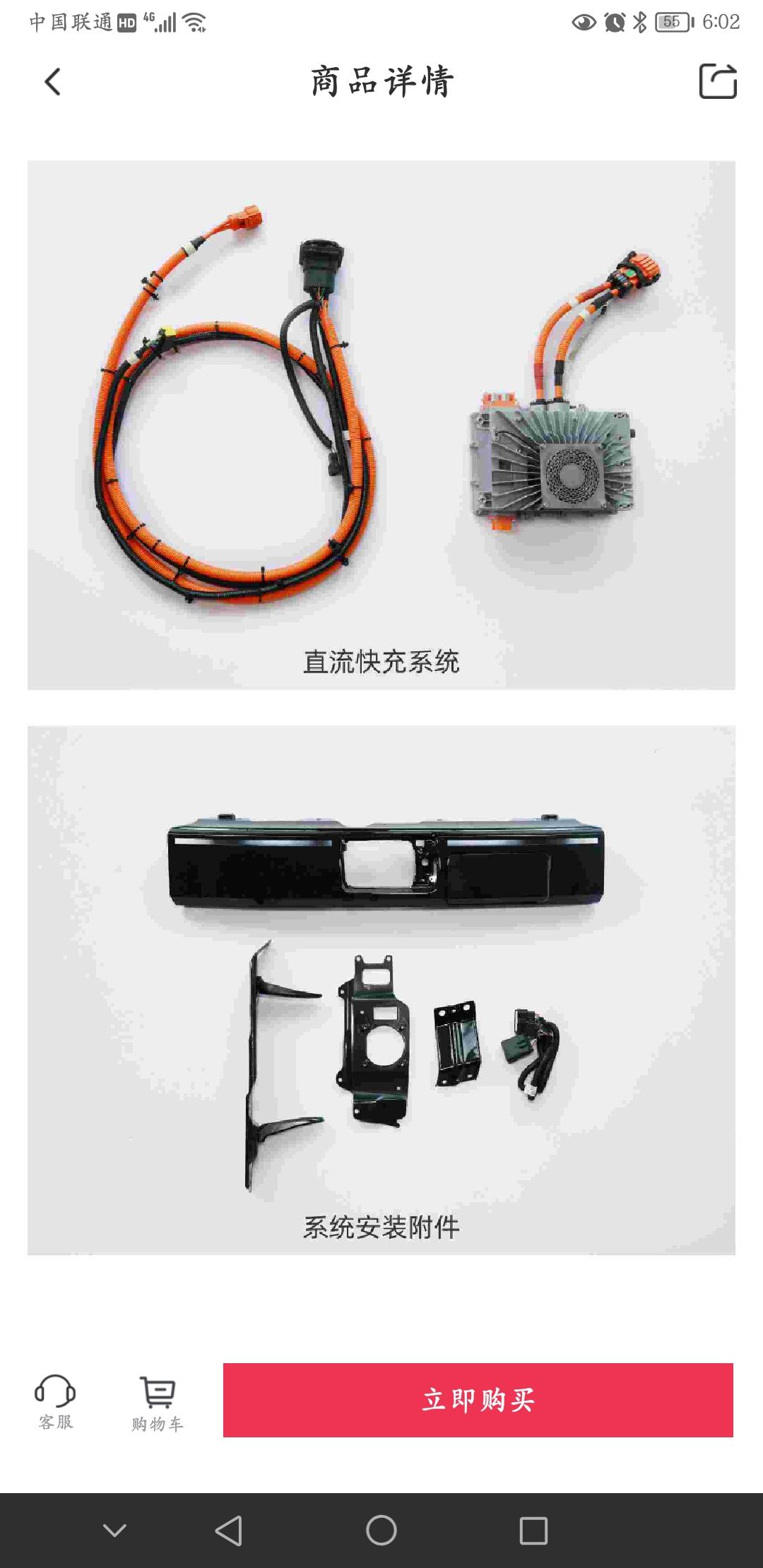 五菱宏光MINIEVGB版本出快充了，但我看配件是只改成快充配件，改完不能有慢充了是吗？我还以为是可以快慢都可以呢这要怎