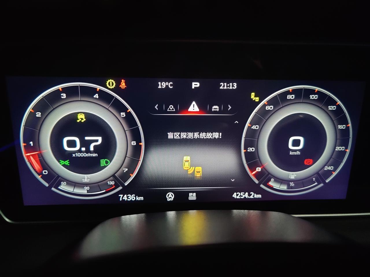 红旗HS5 忽然出现esp系统故障，然后陆续出现换挡，变速箱，启停，盲区探测等故障，咱回事老铁吗？怎么解决呢?