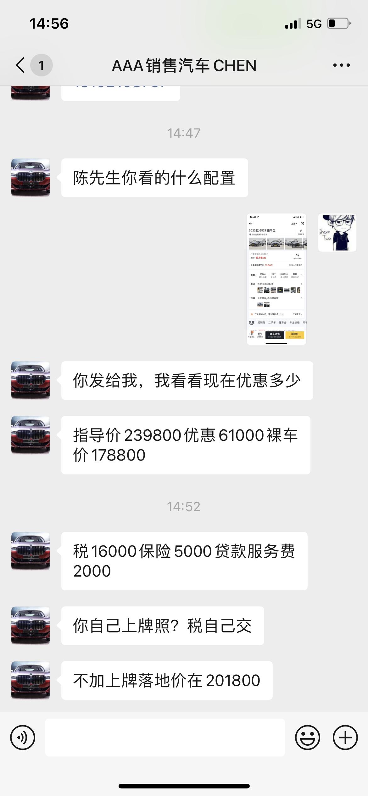 别克君越 汽贸店提车靠谱不，优惠是相当大，团购价要等40天，地址在上海闵行区，之前去看过一次。