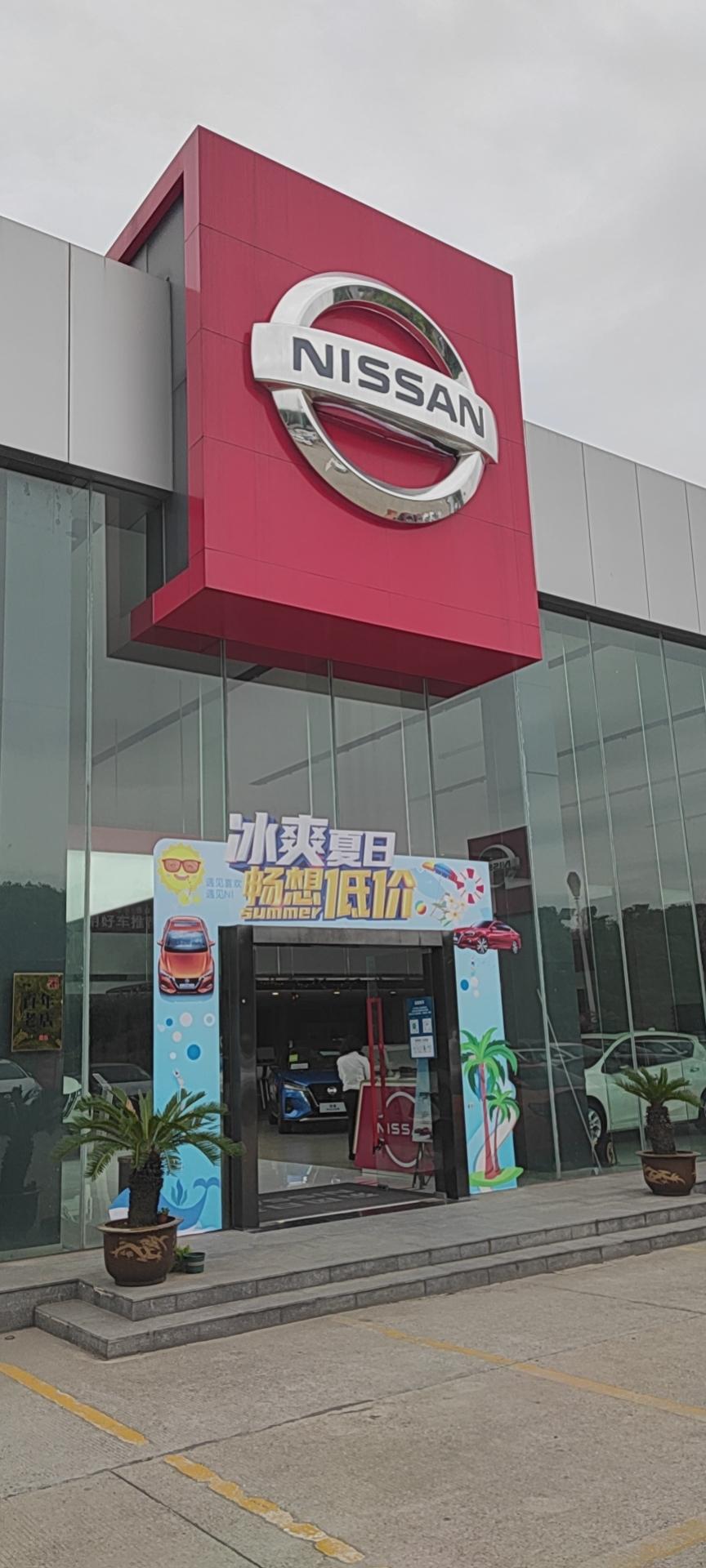 常州天籁2.L白色，加双保落地需要17.4贵了吗