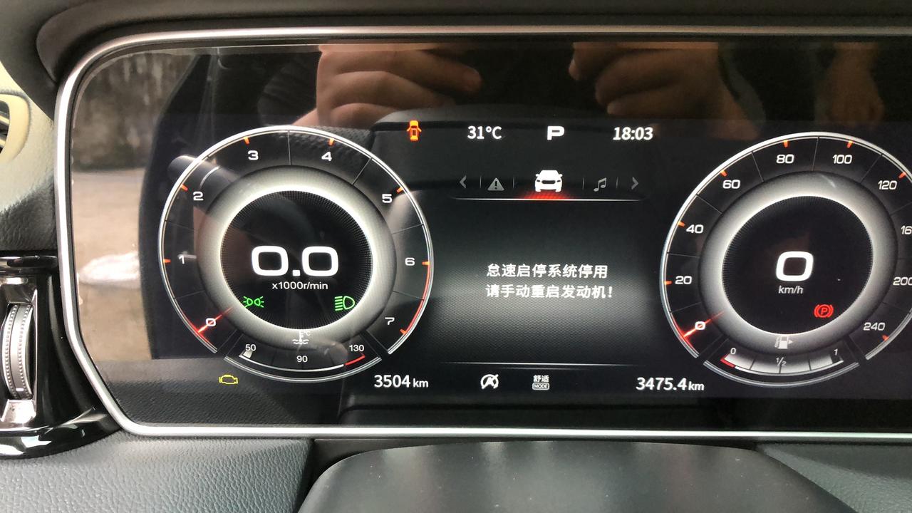 红旗HS5 车子才三千多公里，一启动怠速不稳，发动机不稳，有没有同样问题的，怎么处理的？4孙子一直找不到原因，真想问句国