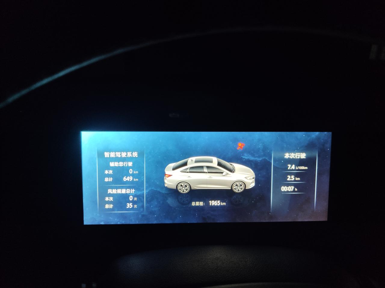 长安逸动 开着车，这个灯突然就亮了，这个灯是怎么回事？incall检测说是正常的