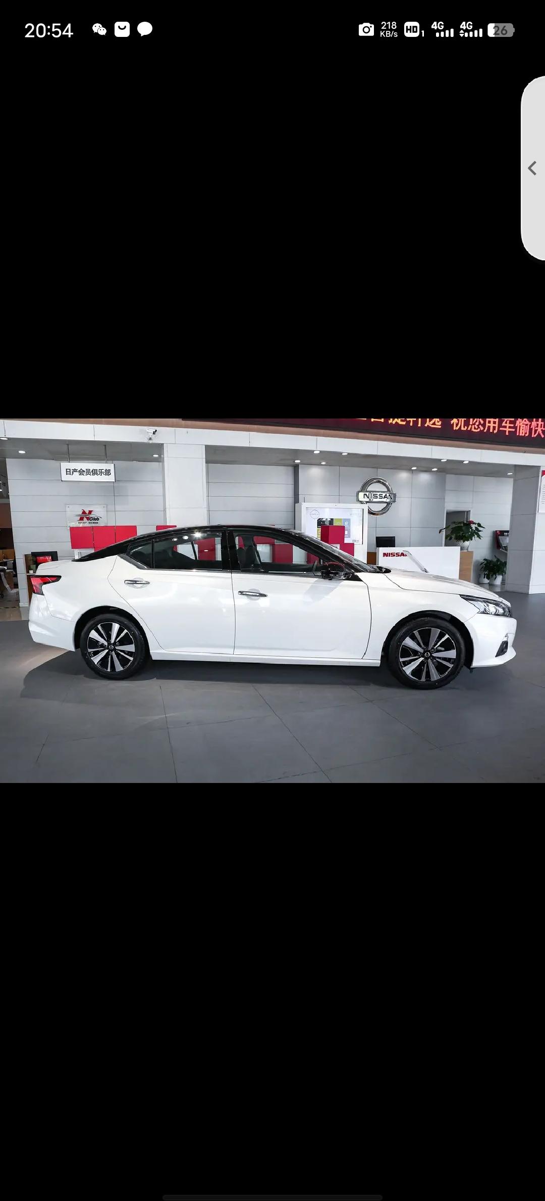 本人在小县城生活，无贷有房。月1.4w想买2.0智行，现在看下的还有君威，迈锐宝xl怎么选。有一个小孩，我就比较纠结天籁