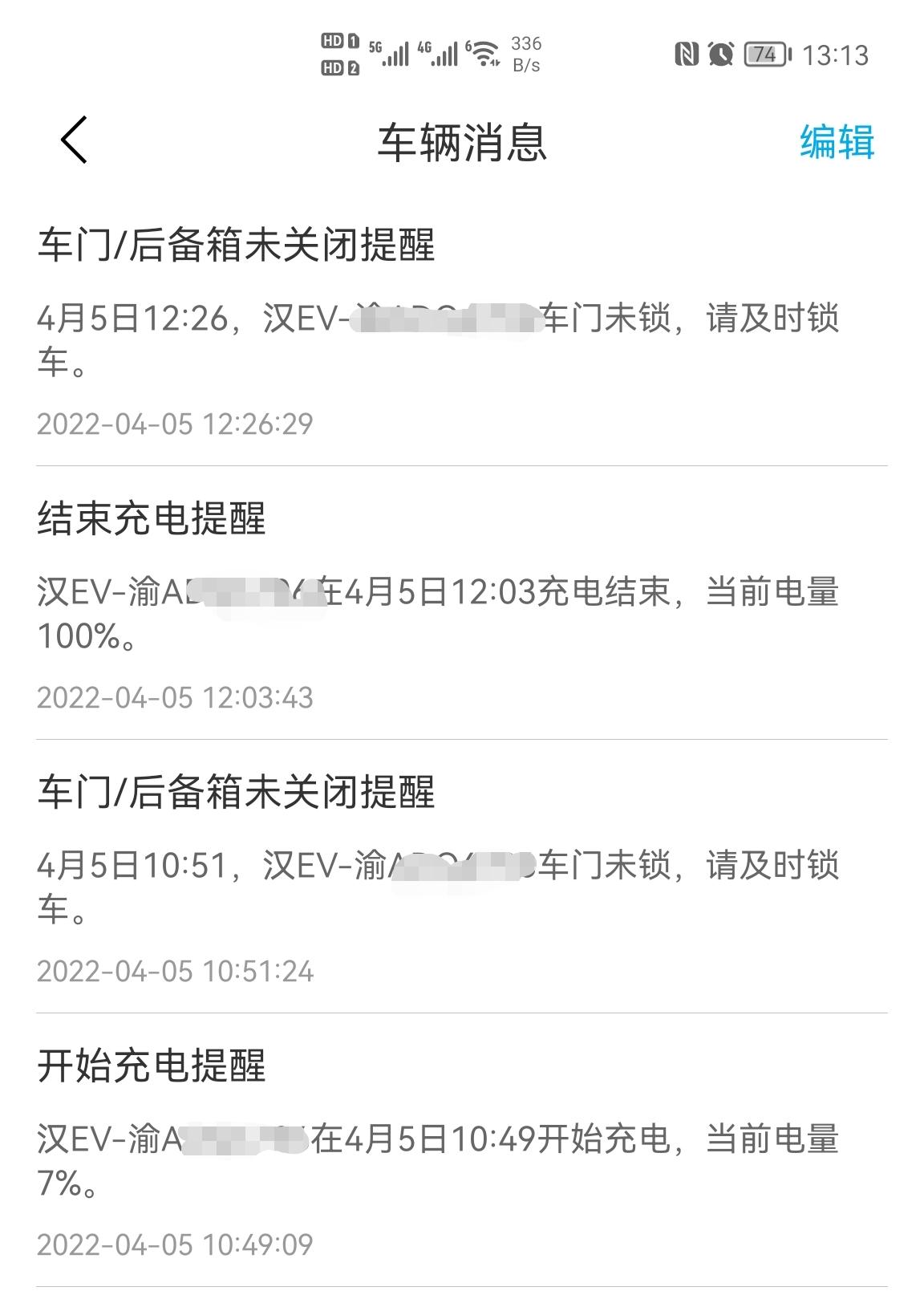 汉EV605电池是标高了还是充电站乱收费，今天充电前还剩7%电量，理论还剩5度电，汉官方充满才77度电，结果去充电站充满