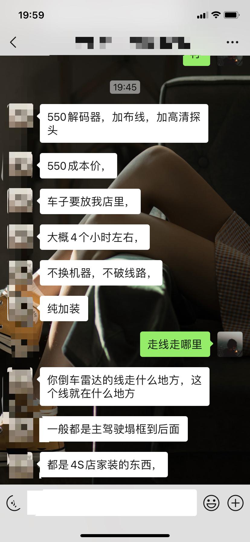 2022款探岳280，装倒车影像多少钱合适，不是太懂