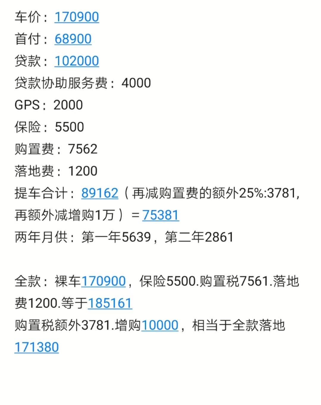 大众凌渡 这个价格如何？还能少吗？