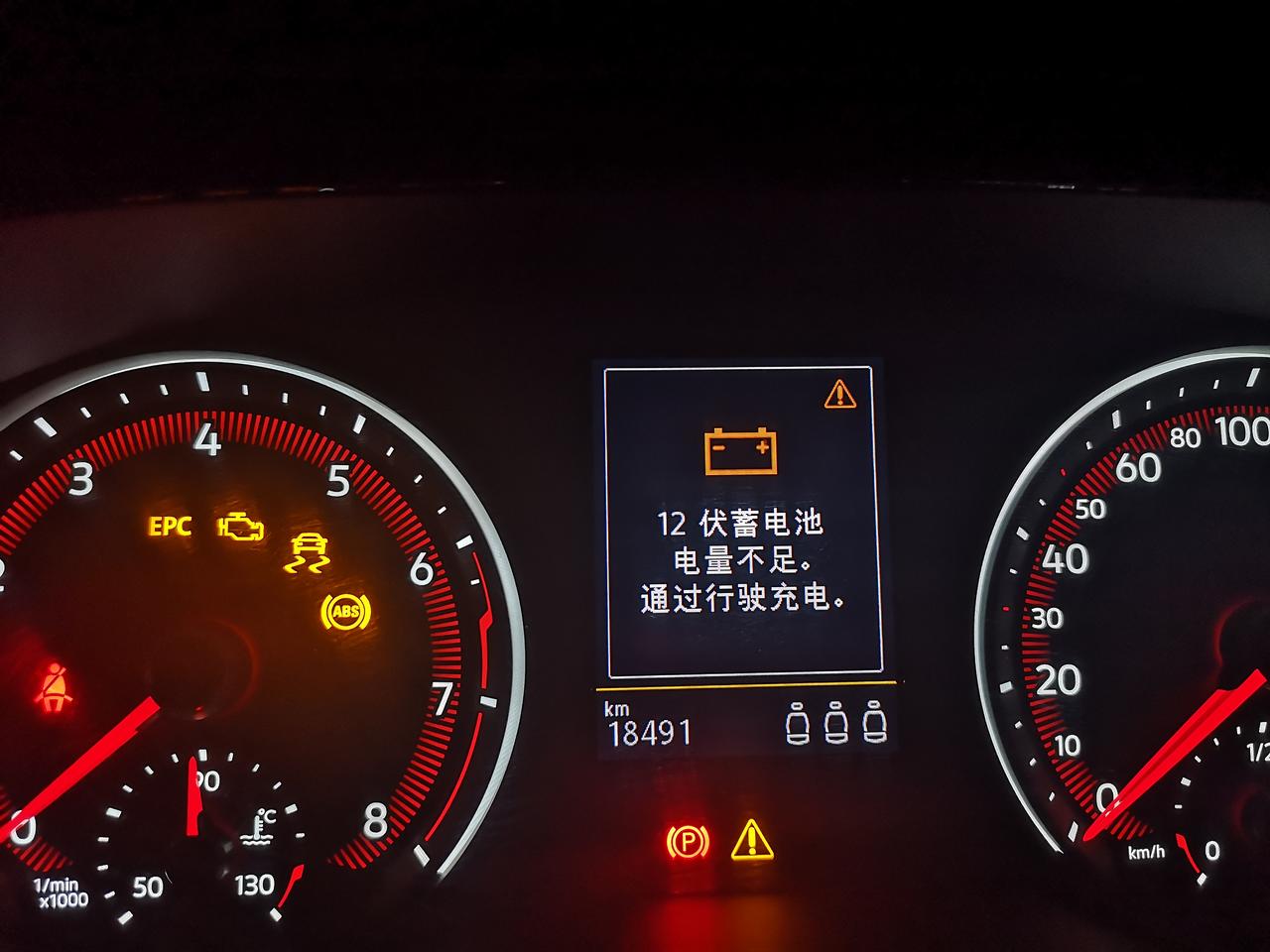 停了几天，还是间接性的在使用，突然就打不着火了，叫了保险点火，开了10几公里一会有不打了，大众探岳，20年的车没有颗粒捕