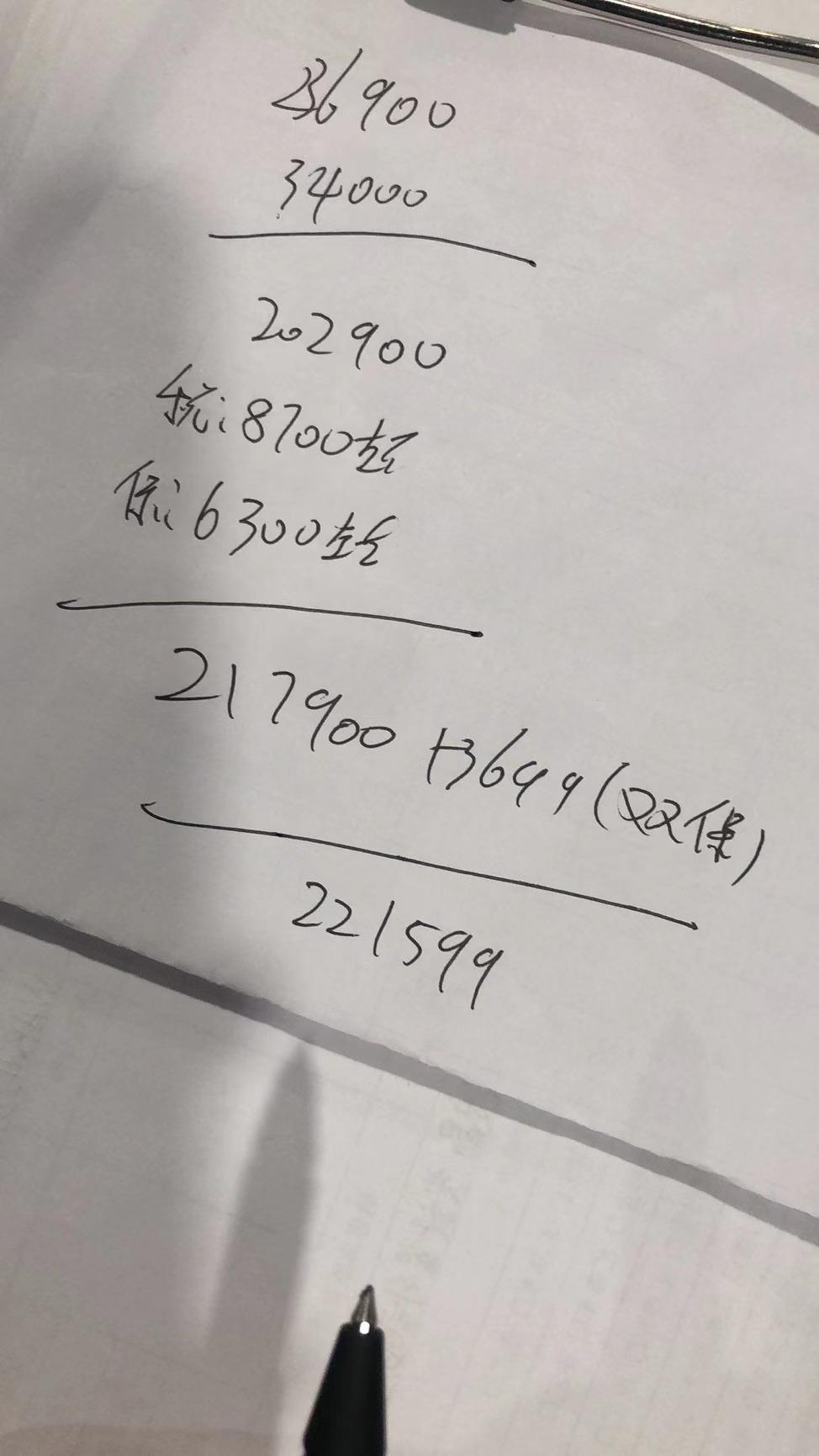大众探岳 兄弟们  麻烦问一下合肥这边330TSI两驱豪华智联版Plus还能砍多少钱啊