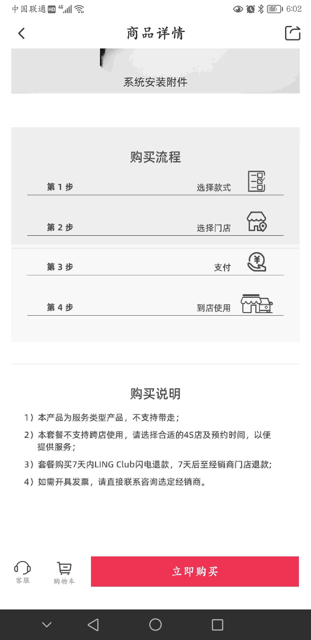 五菱宏光MINIEVGB版本出快充了，但我看配件是只改成快充配件，改完不能有慢充了是吗？我还以为是可以快慢都可以呢这要怎
