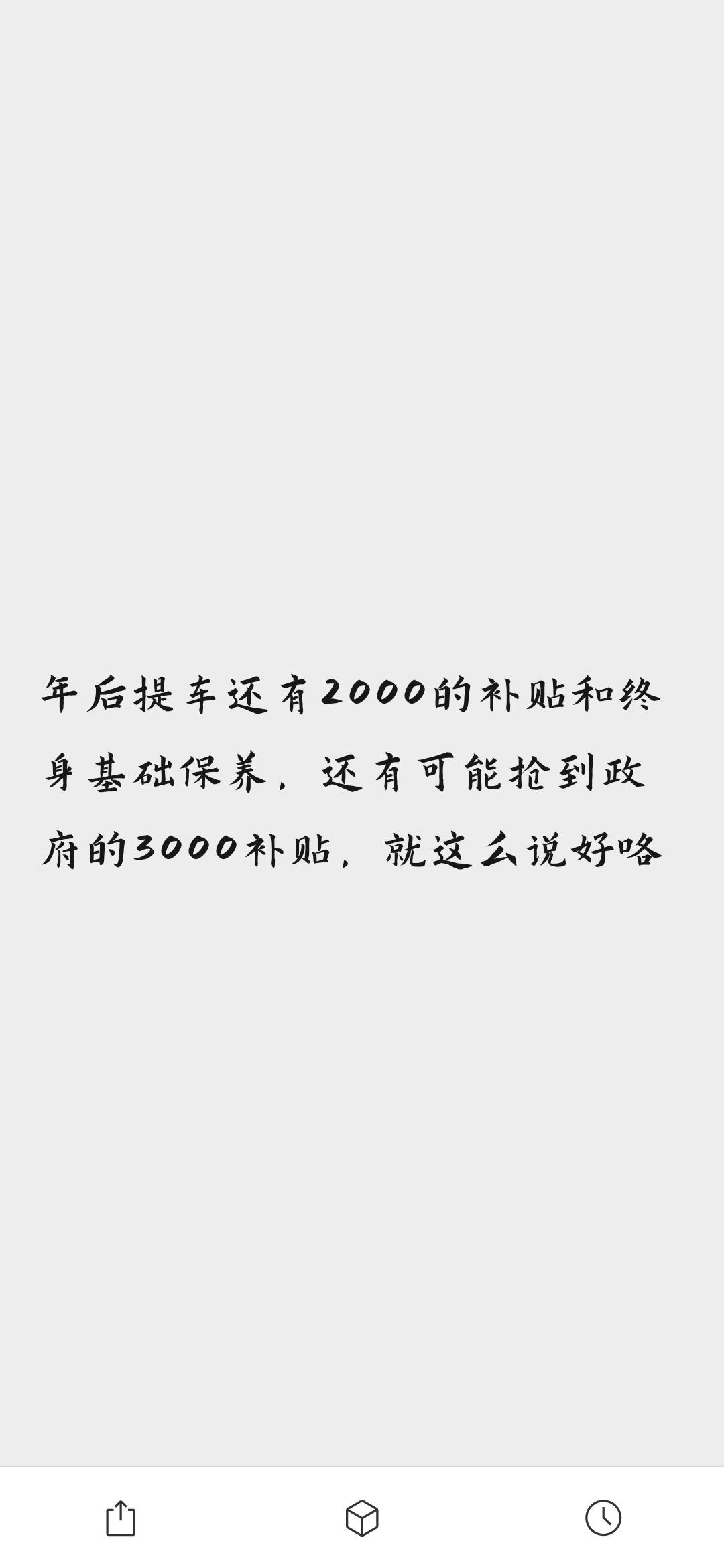 刚刚在福州长安下单顶配逸动落地11.2 贷款7万分2年还。提车后立减2千，在参加政府补贴3千（这些还没算到11.2落地里