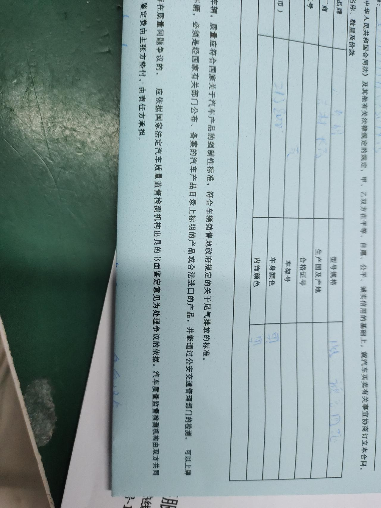 红旗HS5 Hs5旗享四驱（贴膜，脚垫旗标灯），19.3落地（不含置换）。这价格可以吗？