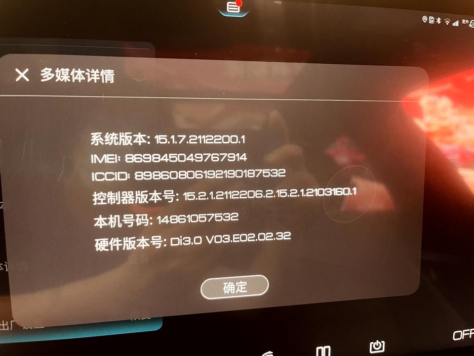 比亚迪汉EV 坐标上海汉ev2020豪华版605km裸车224800上牌2000金融4000提问?‍♂️：1:目前汉ev