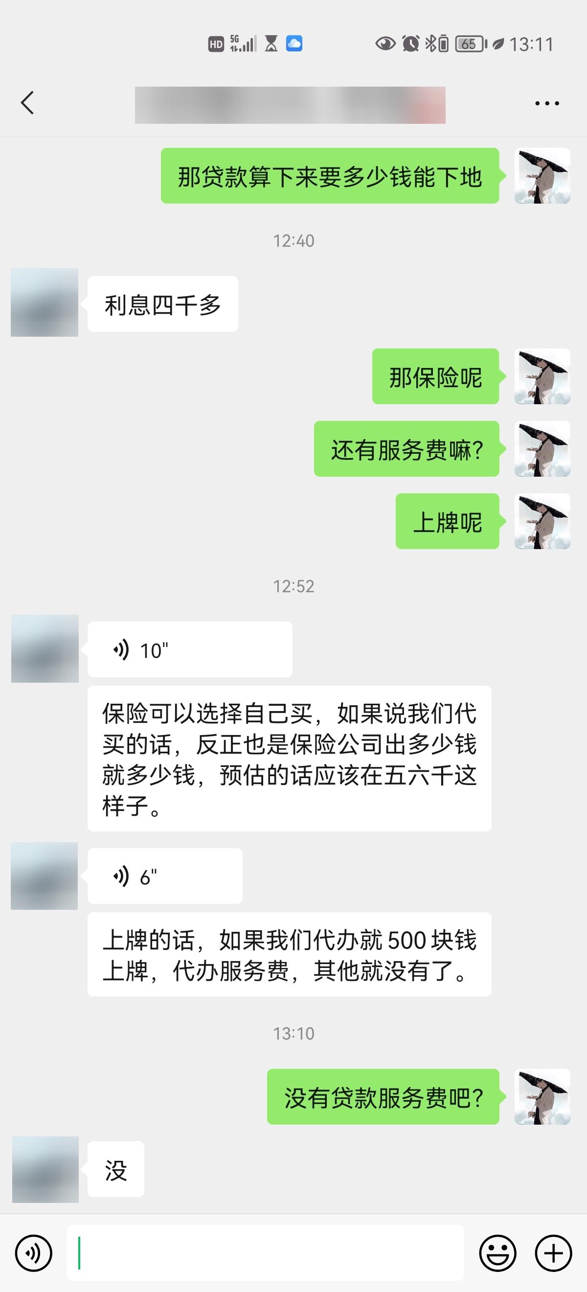 长安深蓝SL03 不需要服务费，可以自己上保险？？