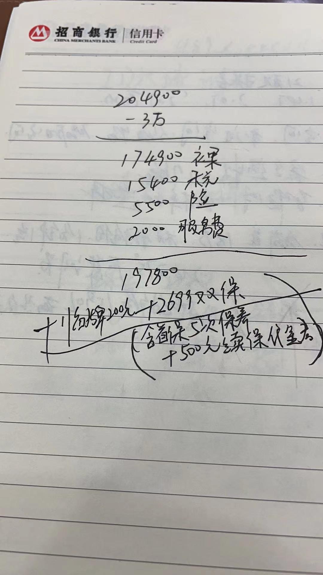 大众探岳 准备入280豪华版， 4s店目前报价优惠3.2W，帮忙看看还有没有谈的空间呀？ 还有2699的双保有必要买吗？