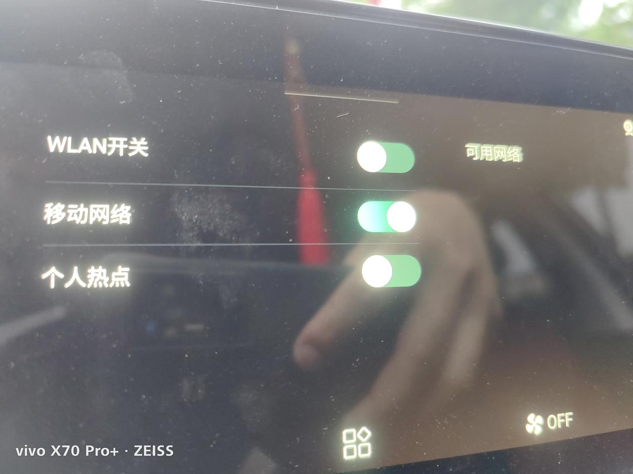 长安逸动 请问车机里的个人热点随便开吗？有多少流量？