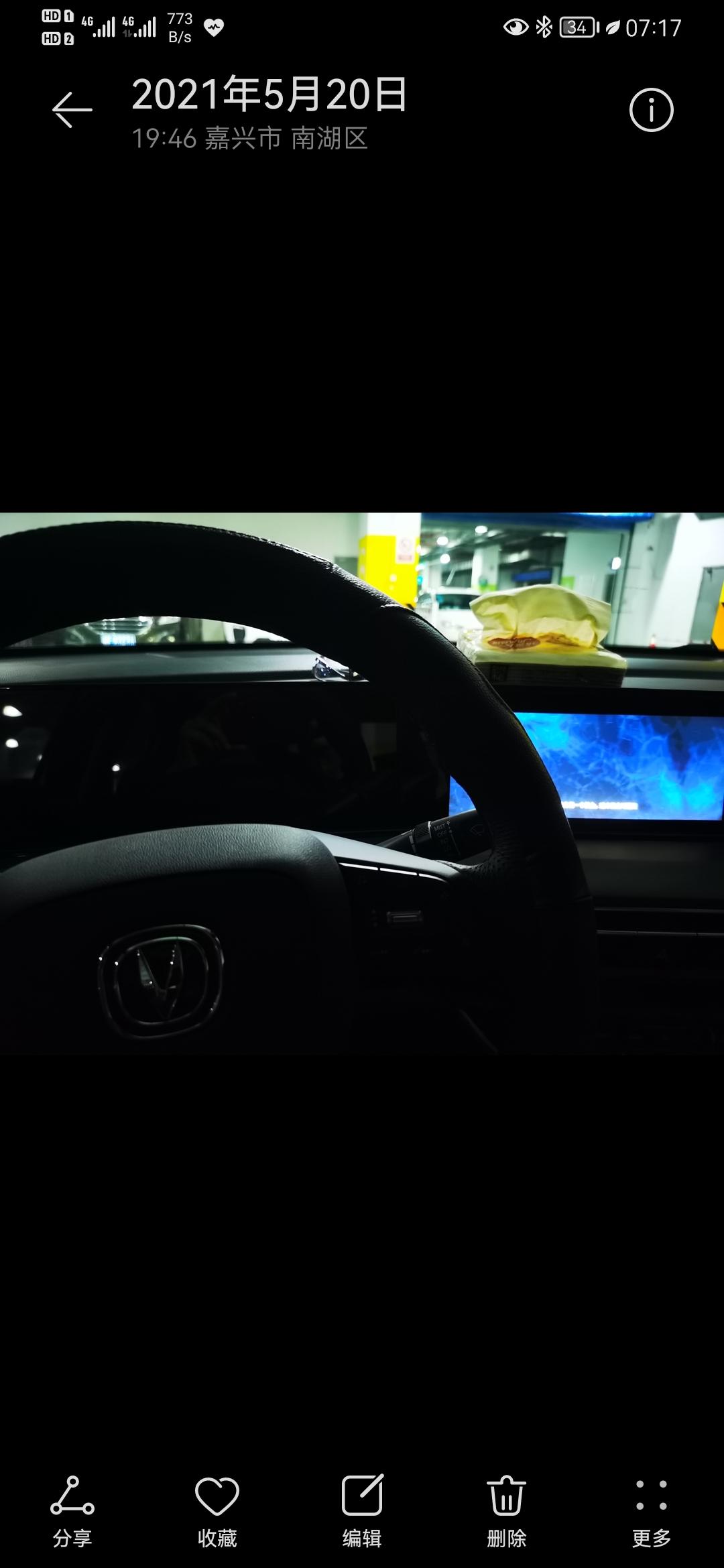 逸动plus2021顶配版的中控液晶显示屏隔三差五的就不亮了，不知道什么问题！熄火重新启动后，有的时候会恢复正常，有的时