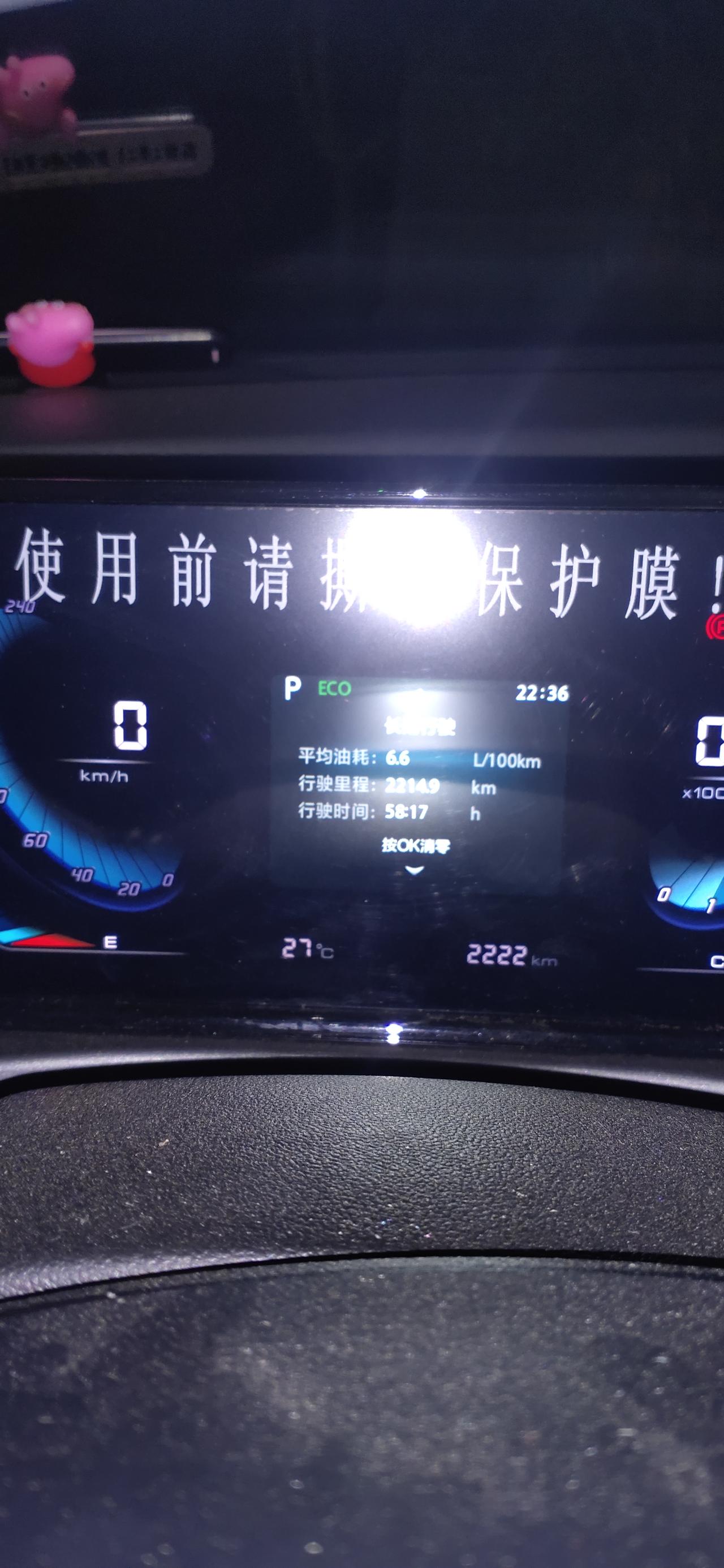 长安逸动 1.4尊贵版，前天方向盘按键失灵，负极万能大法取了以后，按键恢复正常，第二天人还没到车子旁边就响一声，车门自行