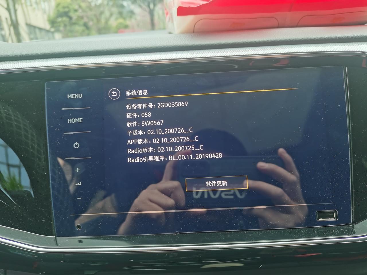 请问一下各位大佬，第一是我的车机系统（2022探岳330豪华版），不支持苹果无线carplay，但是可以用数据线连接，第