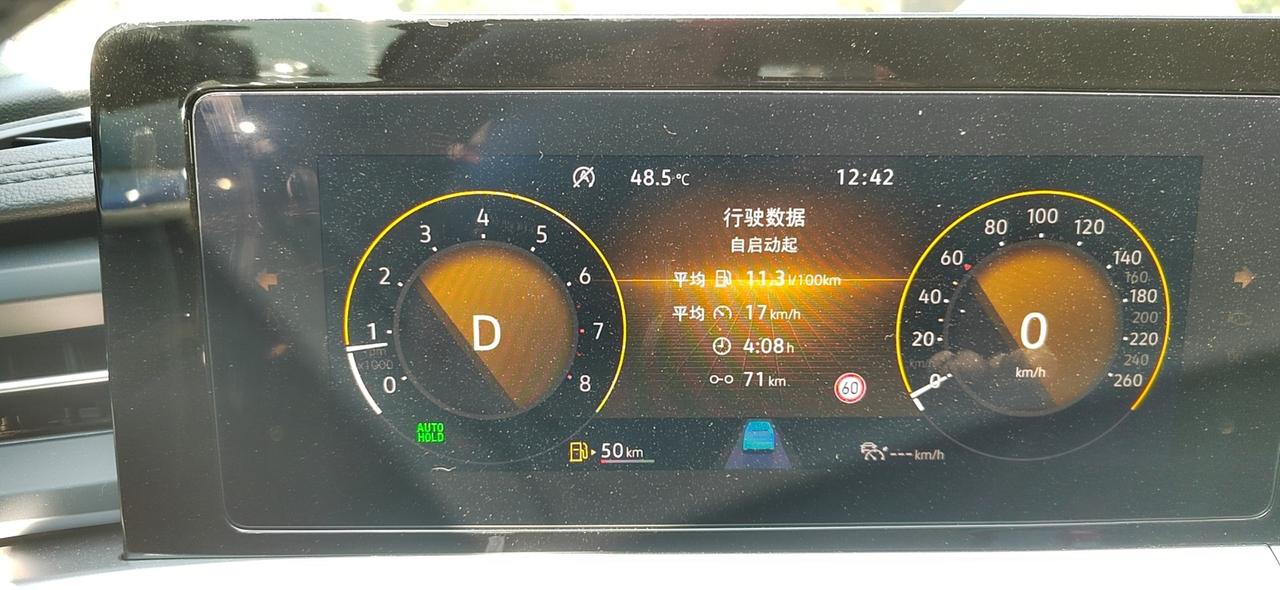 大众凌渡 油表显示还能跑50km，堵在高速，30min实际走了不到100m，一看只剩下40km续航了，请问大神油表显示的