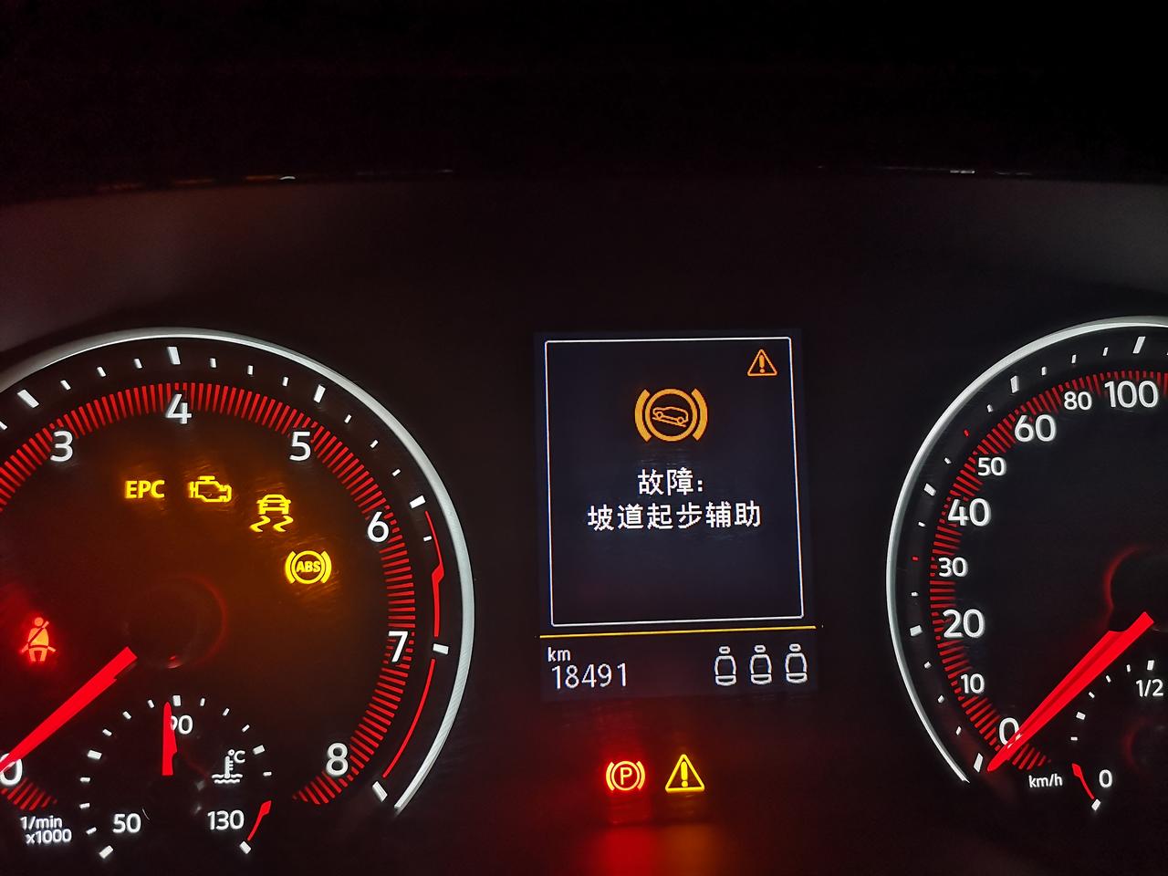 停了几天，还是间接性的在使用，突然就打不着火了，叫了保险点火，开了10几公里一会有不打了，大众探岳，20年的车没有颗粒捕