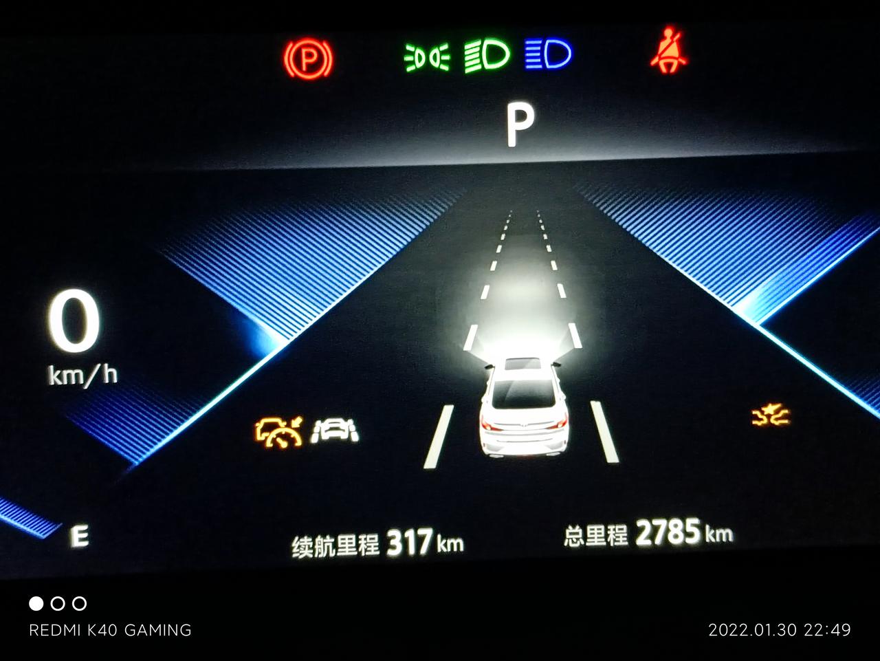 长安逸动 定速巡航的标志是黄色的，还有右边这个标志是什么报警啊