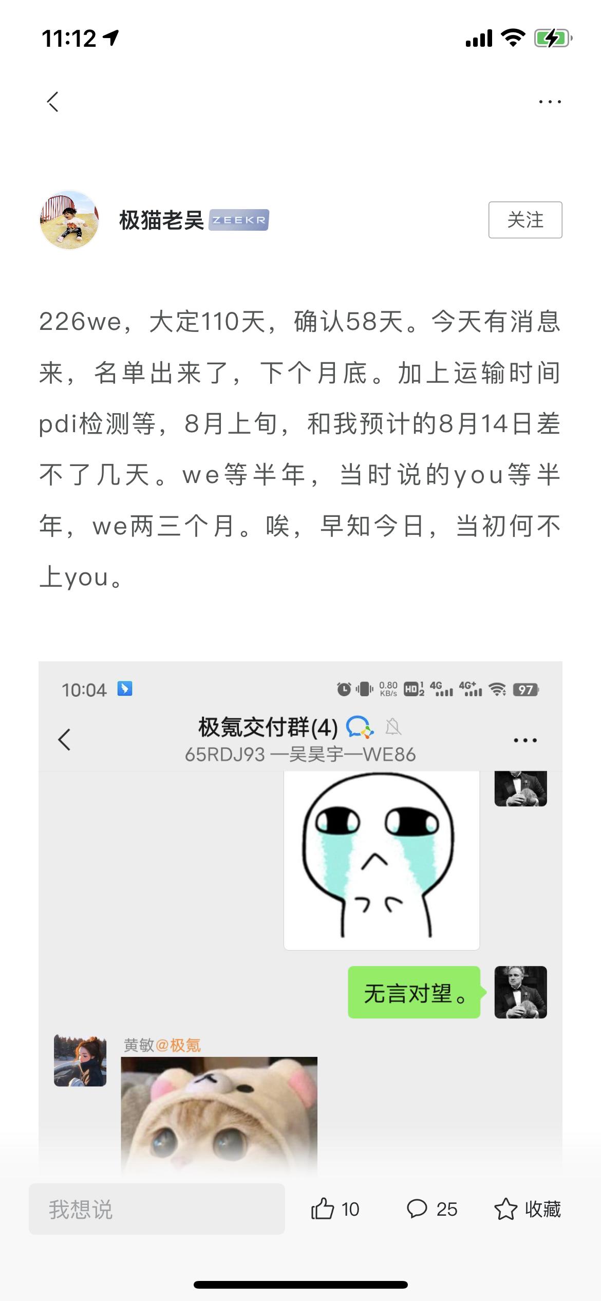 极氪ZEEKR 001 5月6月下定的，今年估计没戏了，2月2000+的订单都能分2个月来交，3月份的8、9月交完，4月