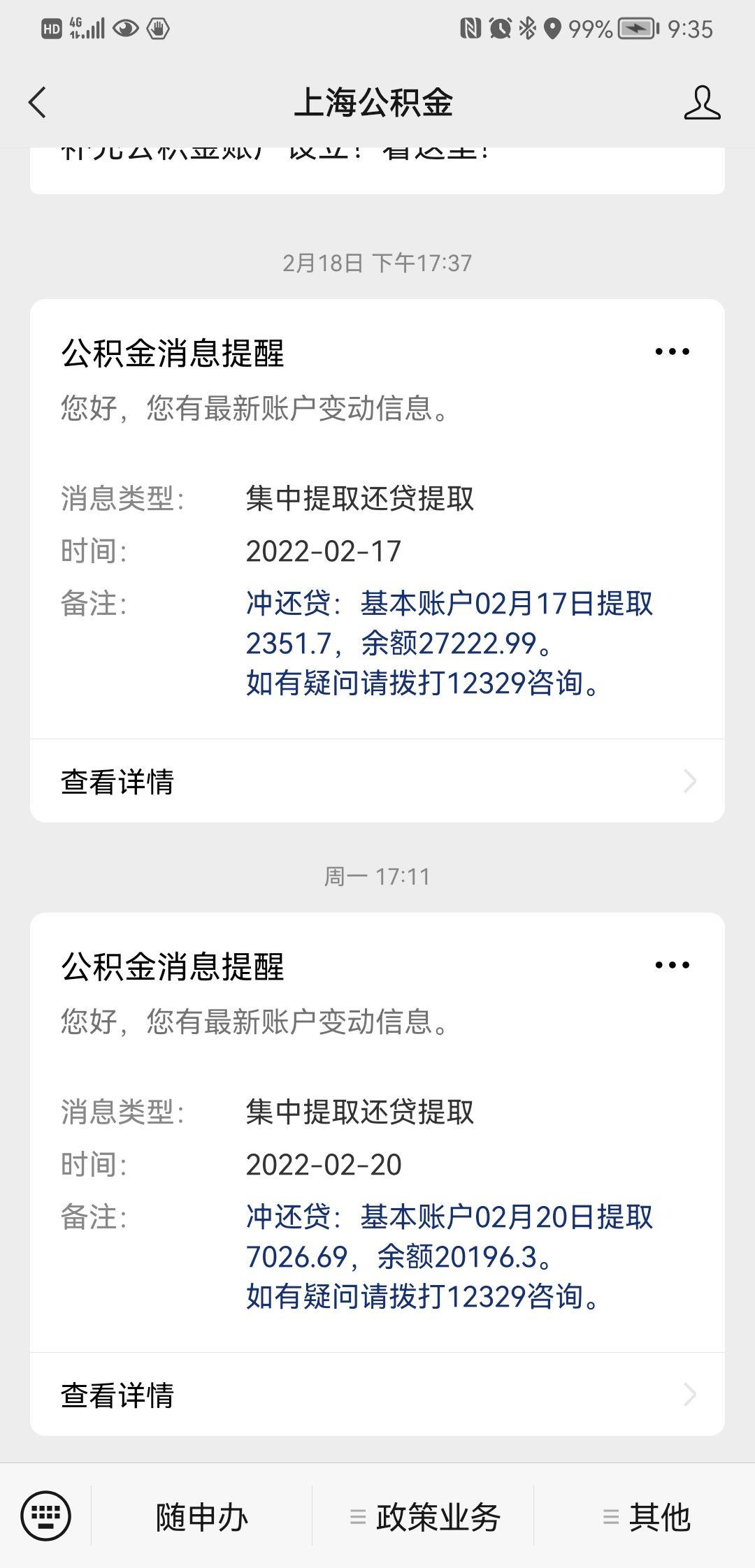 奔驰GLC 本人男，90后，目前不失业的话年收入25，额外收入10-20左右。目前除房贷外没负债，存款大几十万，很想买g